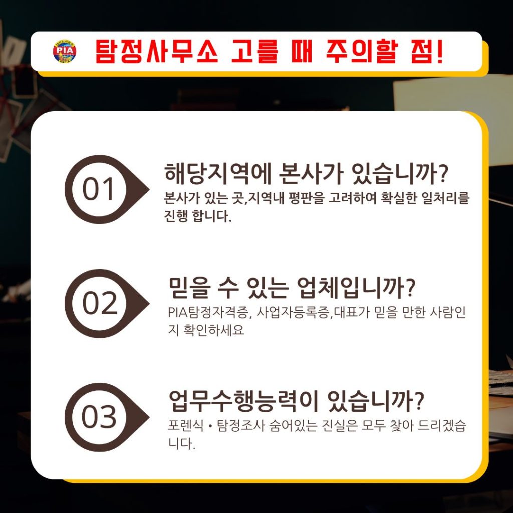 창원심부름센터 